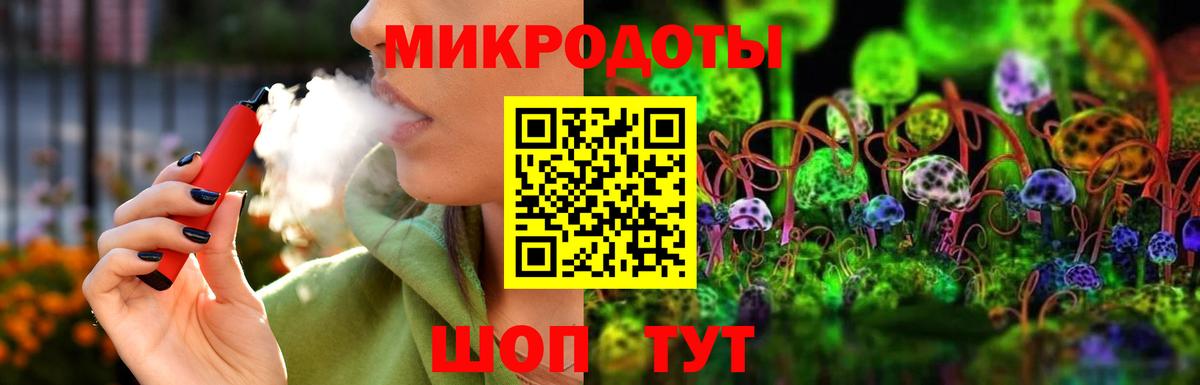 Галлюциногенные грибы Cubensis Волхов