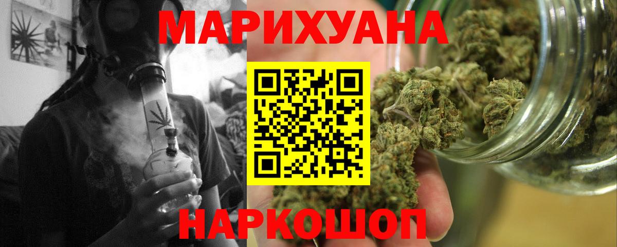 Волхов  Канабис White Widow  Канабис конопля  Бошки марихуана план  Вход с VPN 